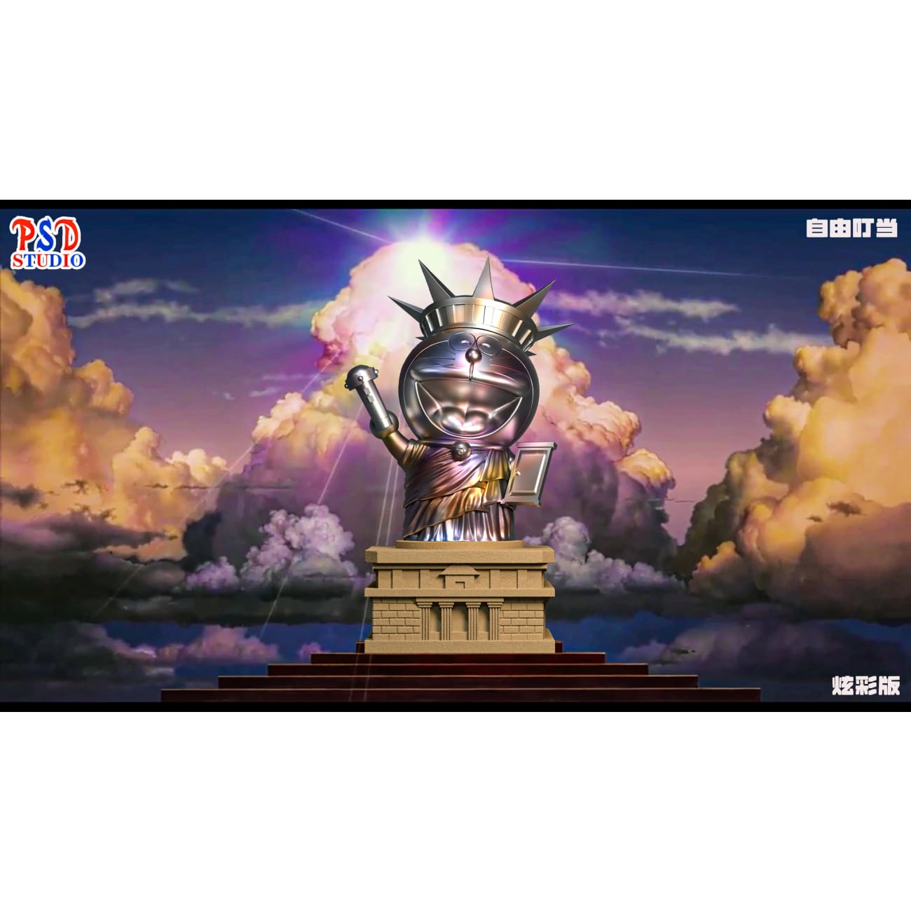 PSD Studio - Doraemon Cosplay Statue of Liberty [5 Variants]