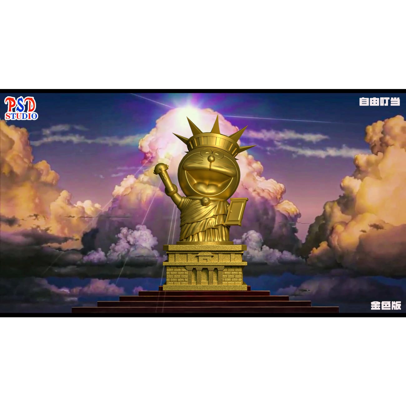 PSD Studio - Doraemon Cosplay Statue of Liberty [5 Variants]