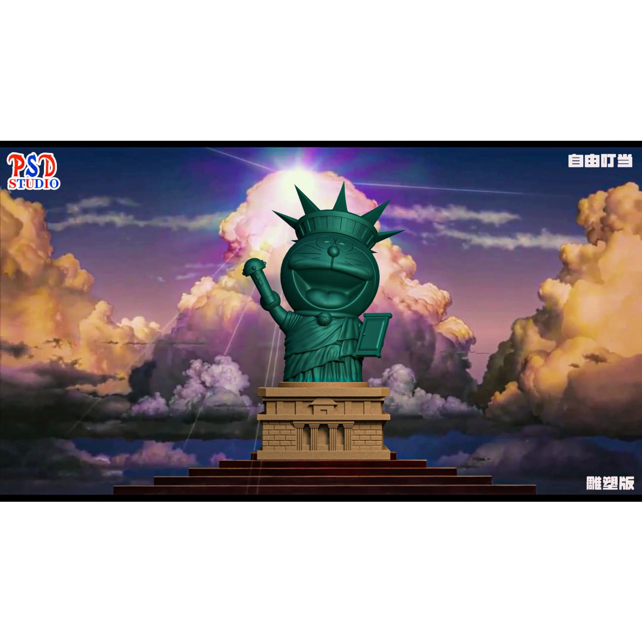 PSD Studio - Doraemon Cosplay Statue of Liberty [5 Variants]