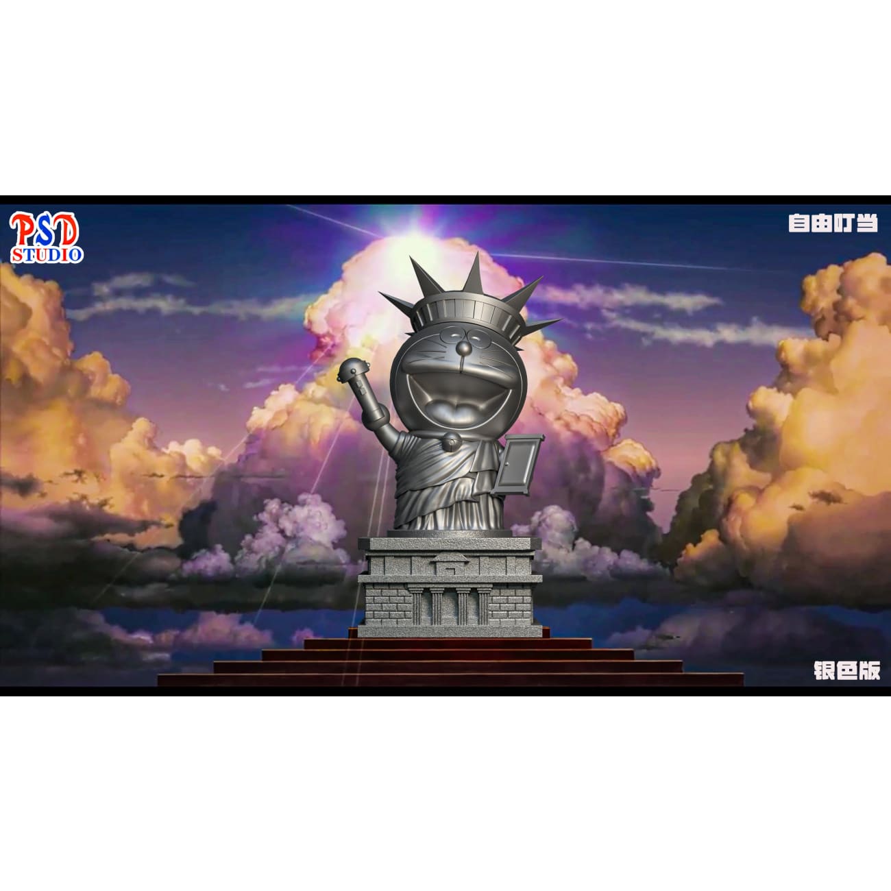 PSD Studio - Doraemon Cosplay Statue of Liberty [5 Variants]