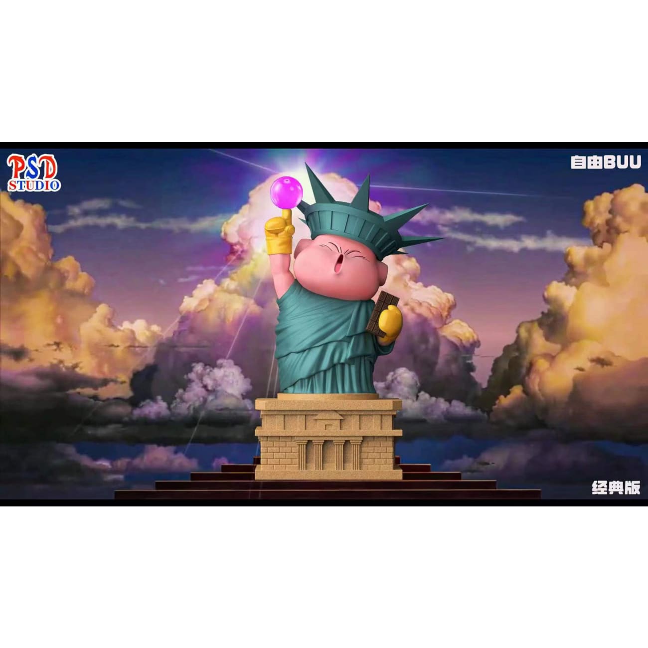 PSD Studio - Fat Majin Buu Cosplay Statue of Liberty [5 Variants]