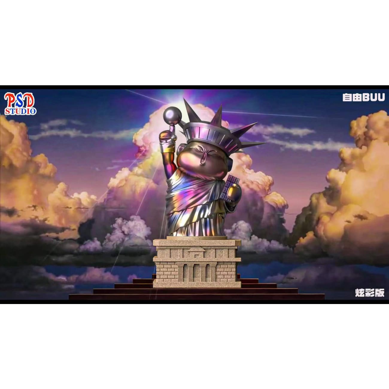 PSD Studio - Fat Majin Buu Cosplay Statue of Liberty [5 Variants]