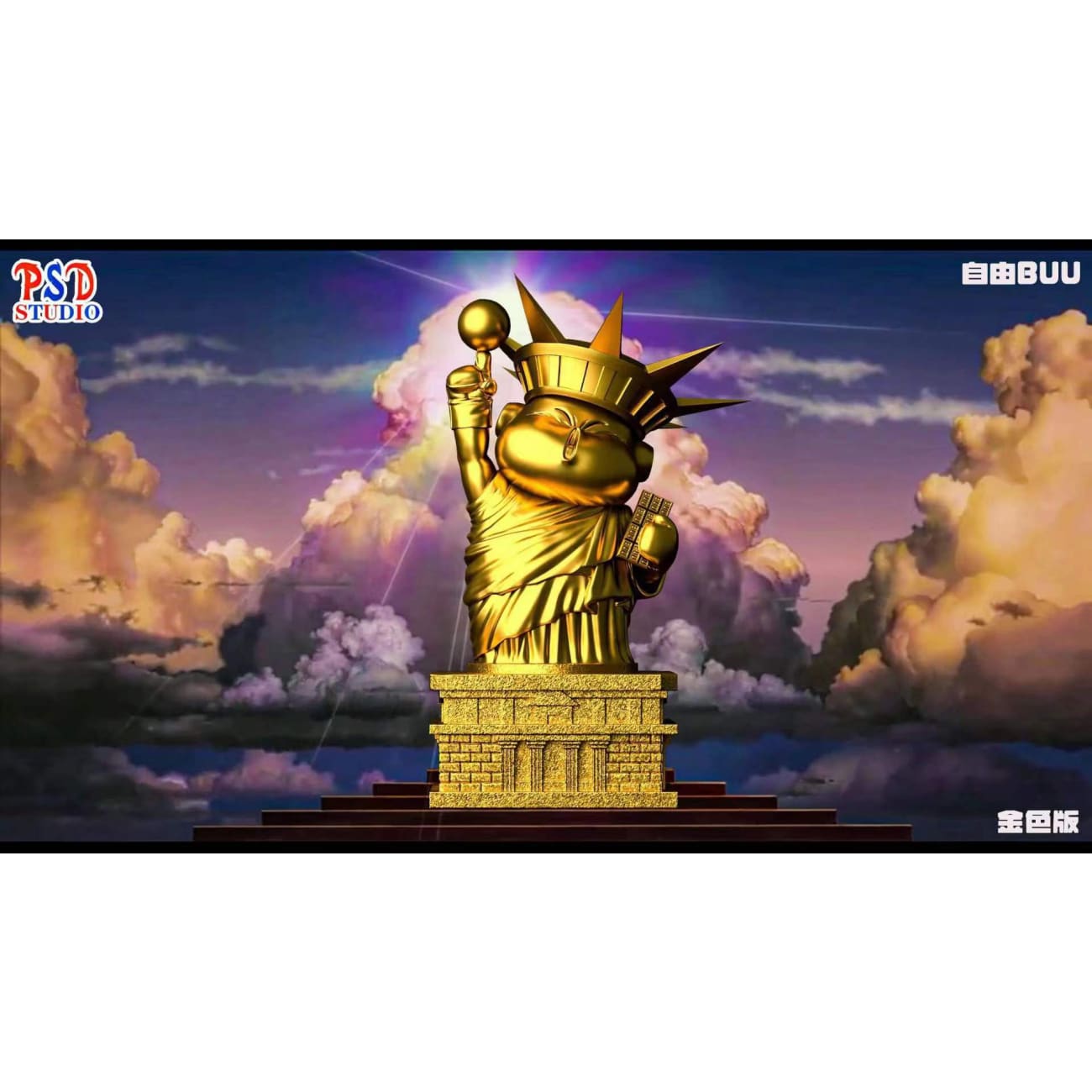 PSD Studio - Fat Majin Buu Cosplay Statue of Liberty [5 Variants]