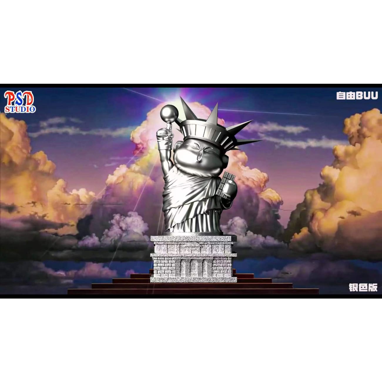 PSD Studio - Fat Majin Buu Cosplay Statue of Liberty [5 Variants]