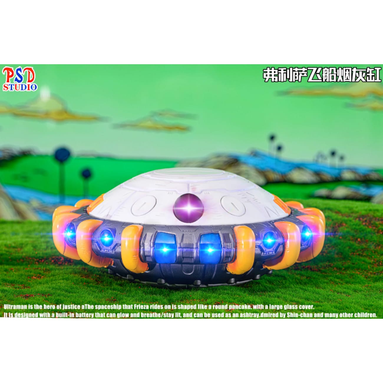 PSD Studio - Frieza's Spaceship Ashtray