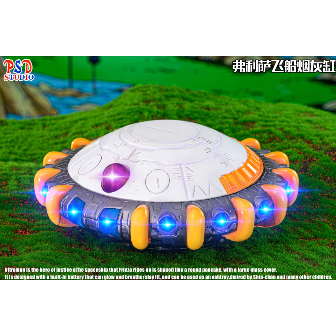 PSD Studio - Frieza's Spaceship Ashtray