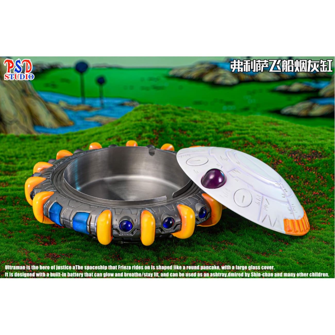 PSD Studio - Frieza's Spaceship Ashtray
