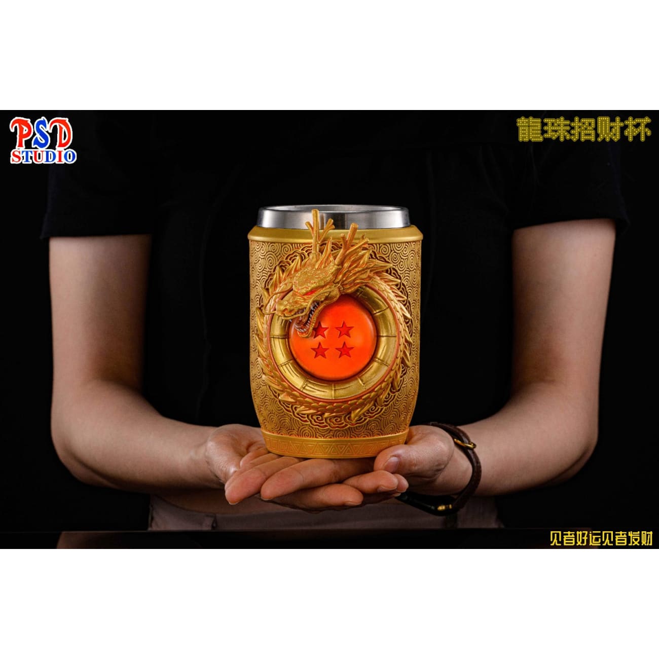 PSD Studio - Gold Dragon Lucky Cup