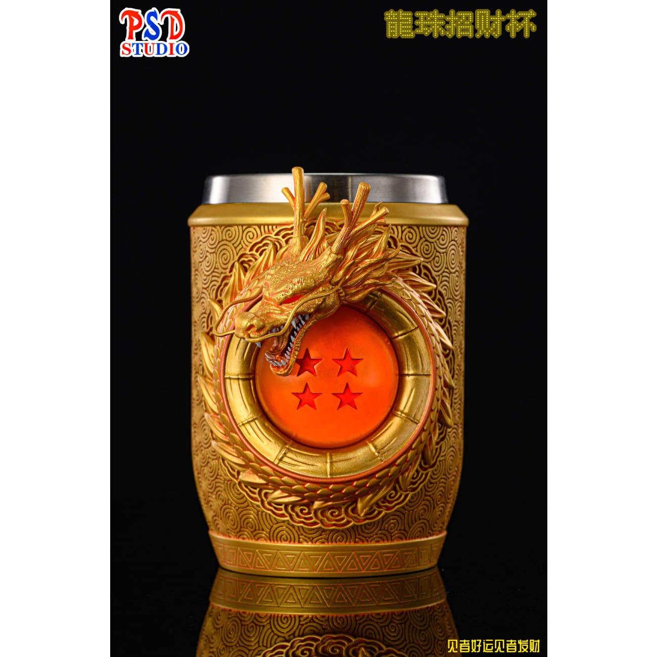 PSD Studio - Gold Dragon Lucky Cup
