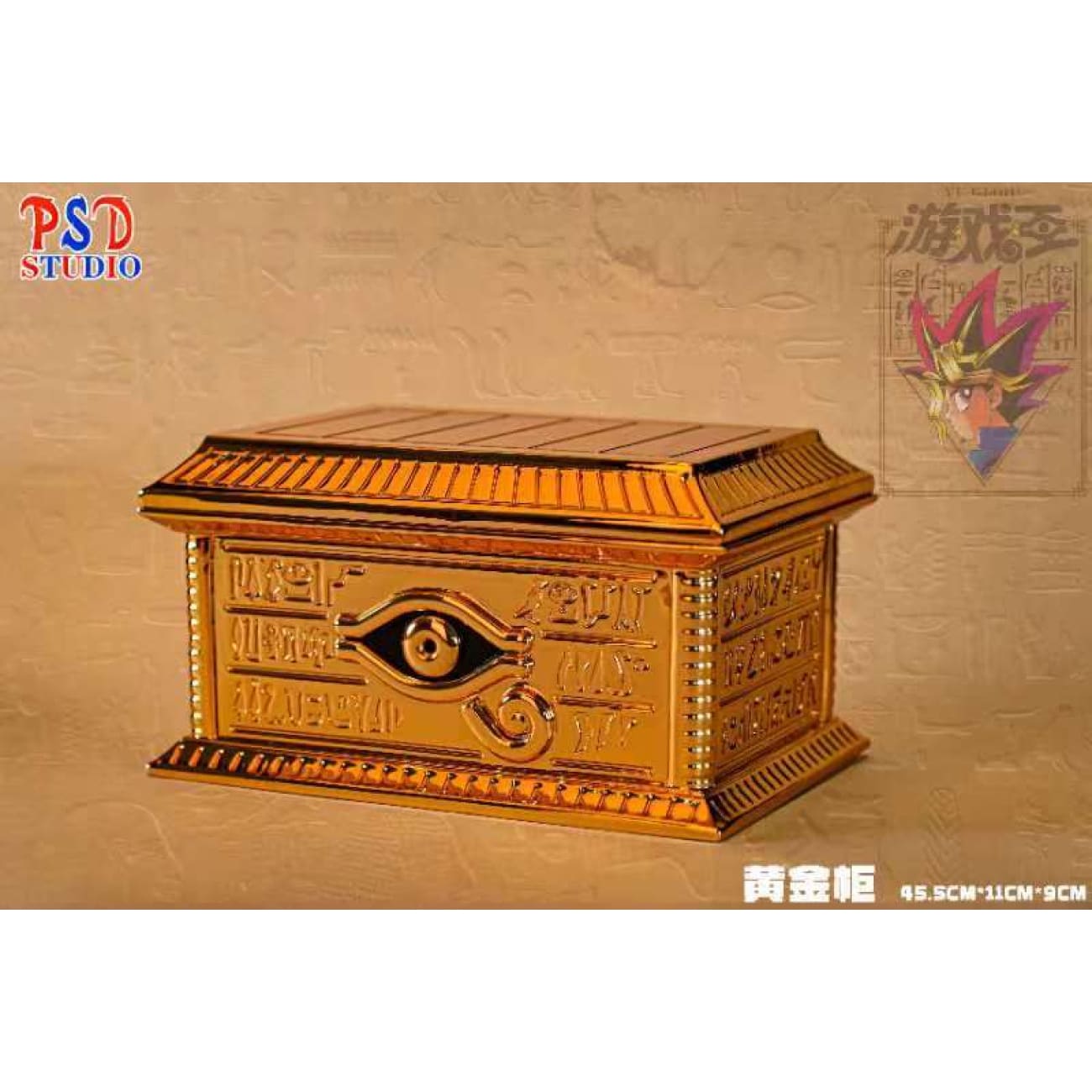 PSD Studio - Gold Sarcophagus / Millennium Puzzle 