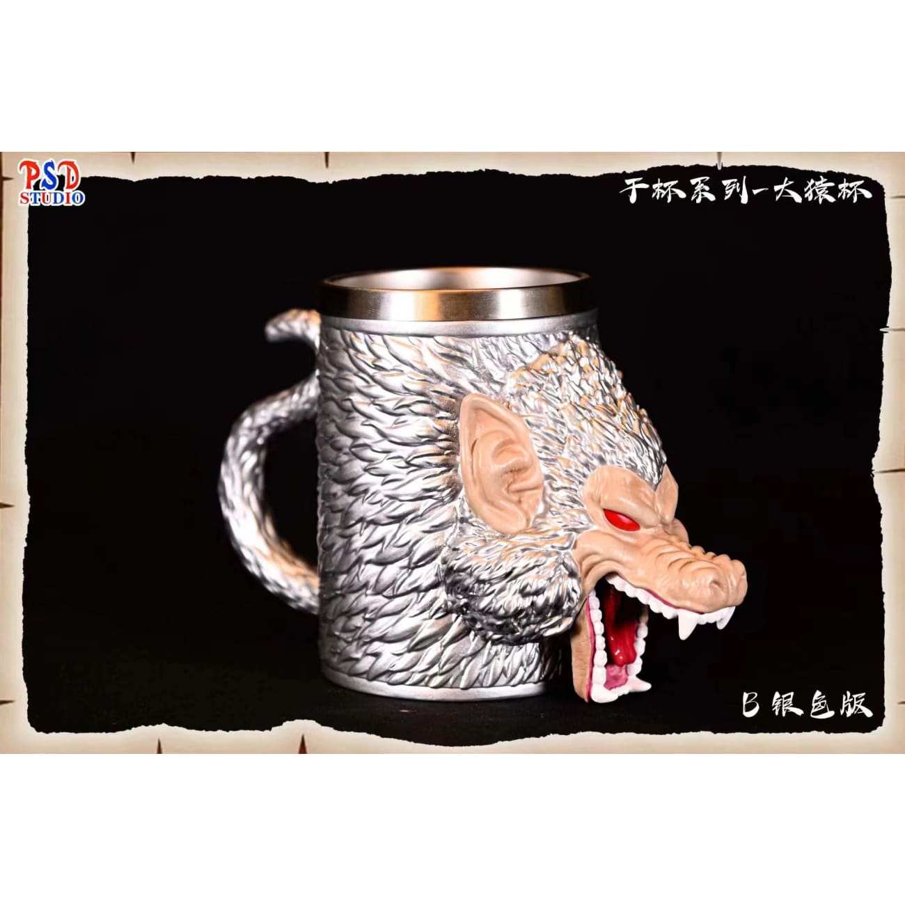 PSD Studio - Great Ape Cup [2 Variants]