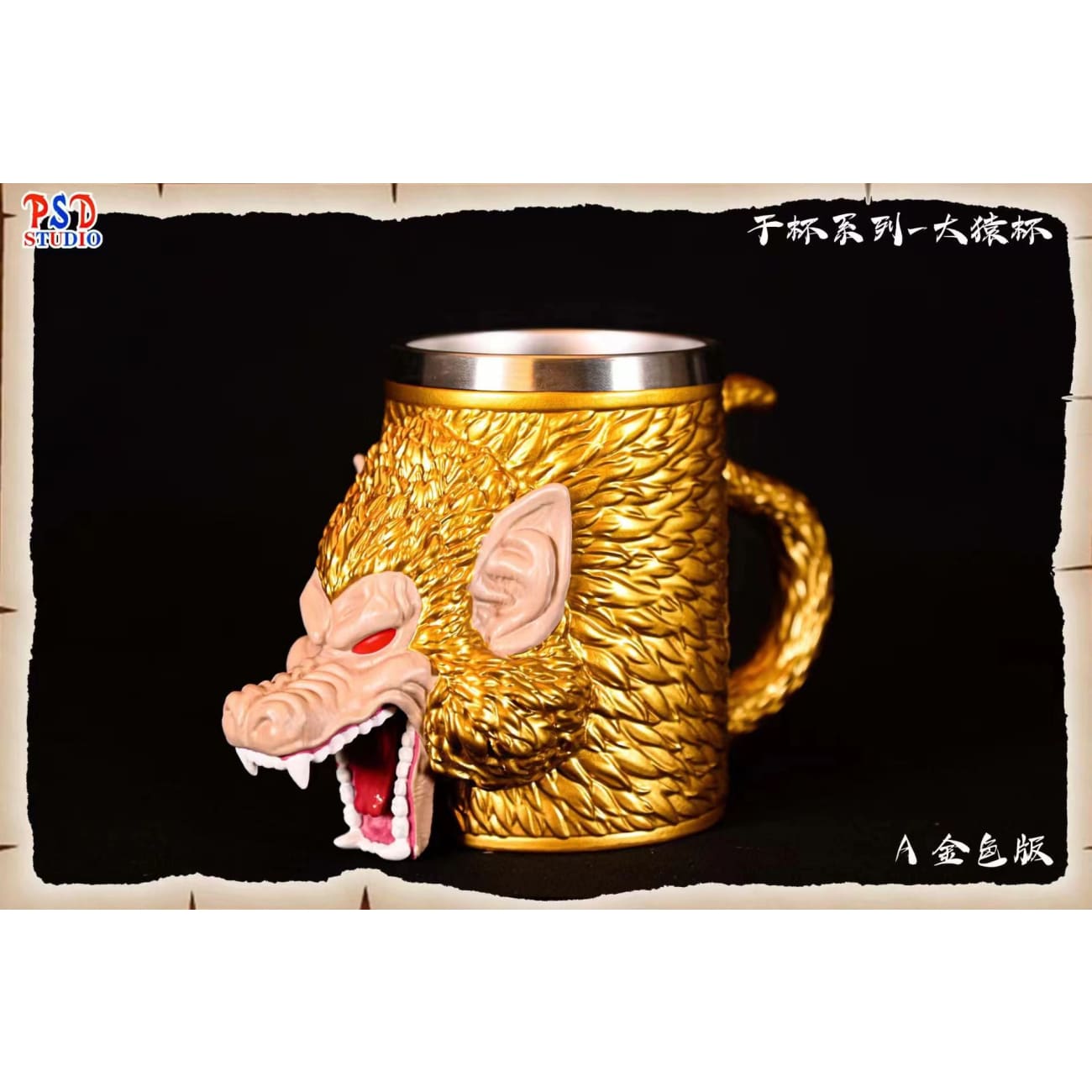 PSD Studio - Great Ape Cup [2 Variants]