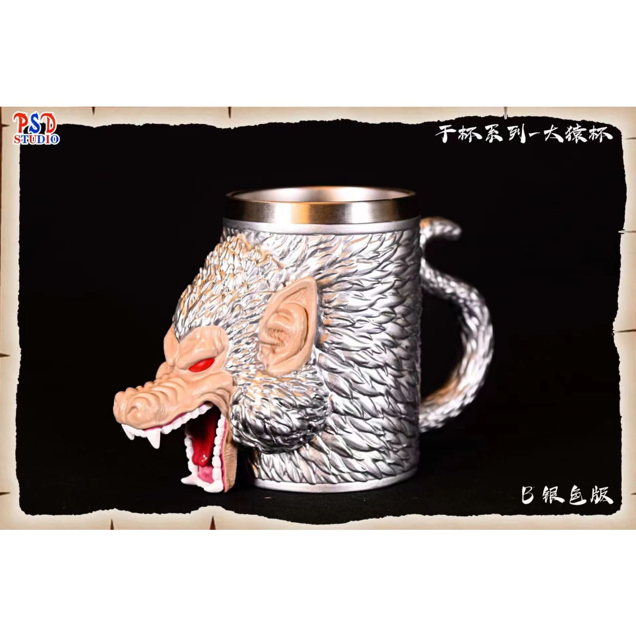 PSD Studio - Great Ape Cup [2 Variants]