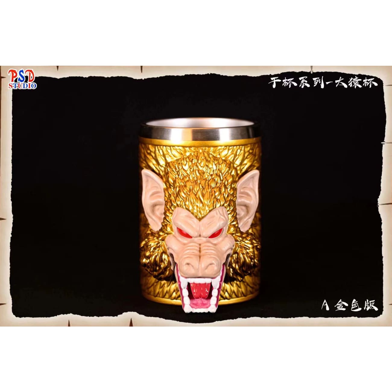 PSD Studio - Great Ape Cup [2 Variants]