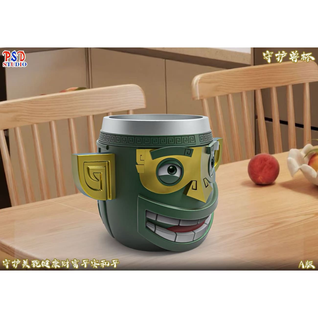 PSD Studio - Guardian Beast Cup [2 Variants]