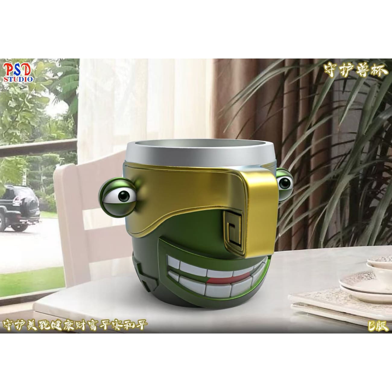 PSD Studio - Guardian Beast Cup [2 Variants]