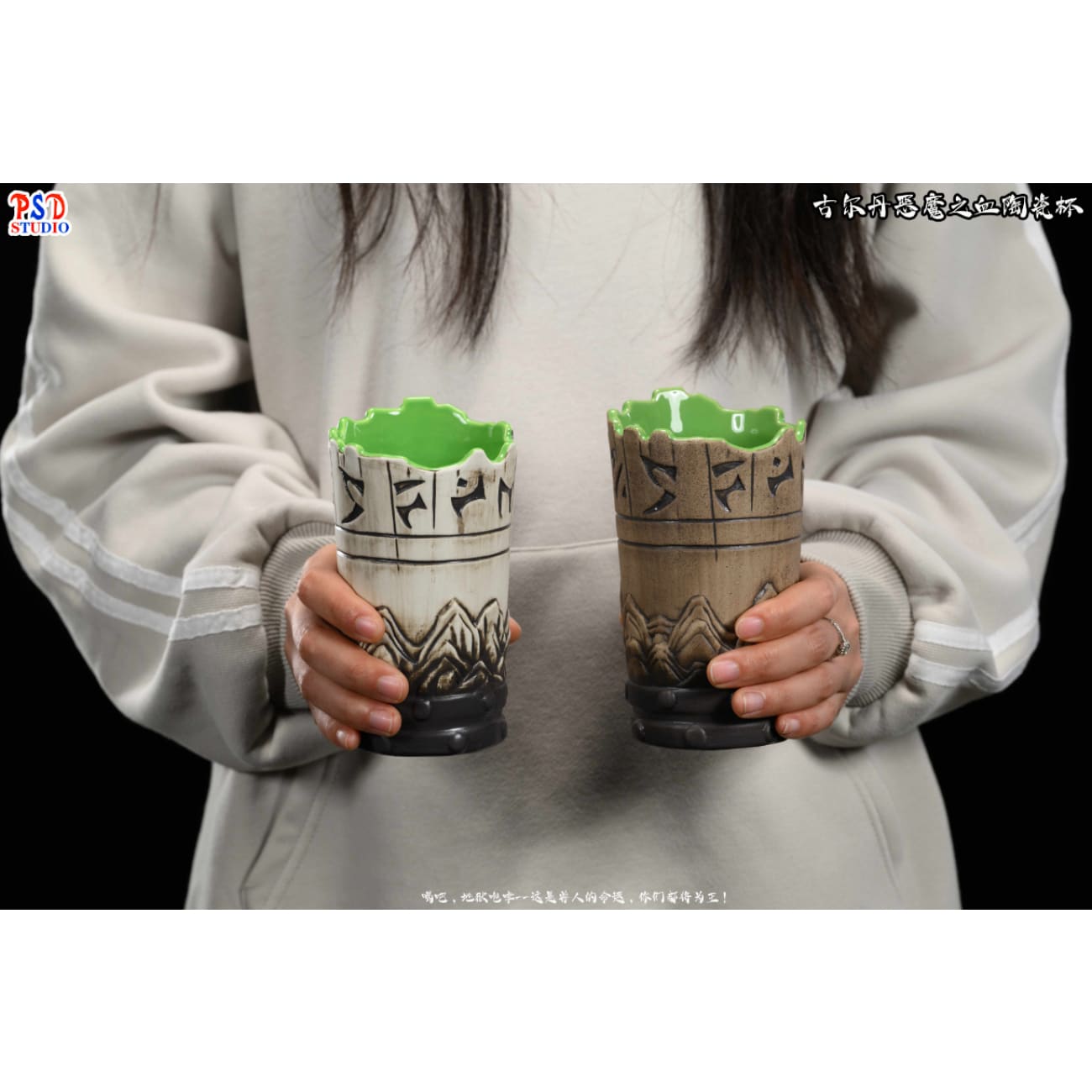 PSD Studio - Gul'dan Demon Blood Ceramic Cup [2 Variants]