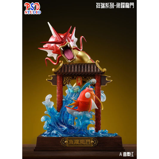 PSD Studio - Gyarados Leaping Over Gate [2 Variants]