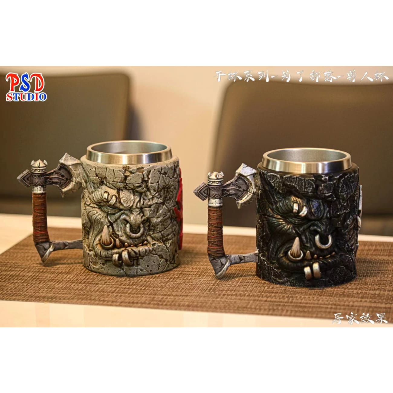 PSD Studio - Horde Orcs Cup [2 Variants]