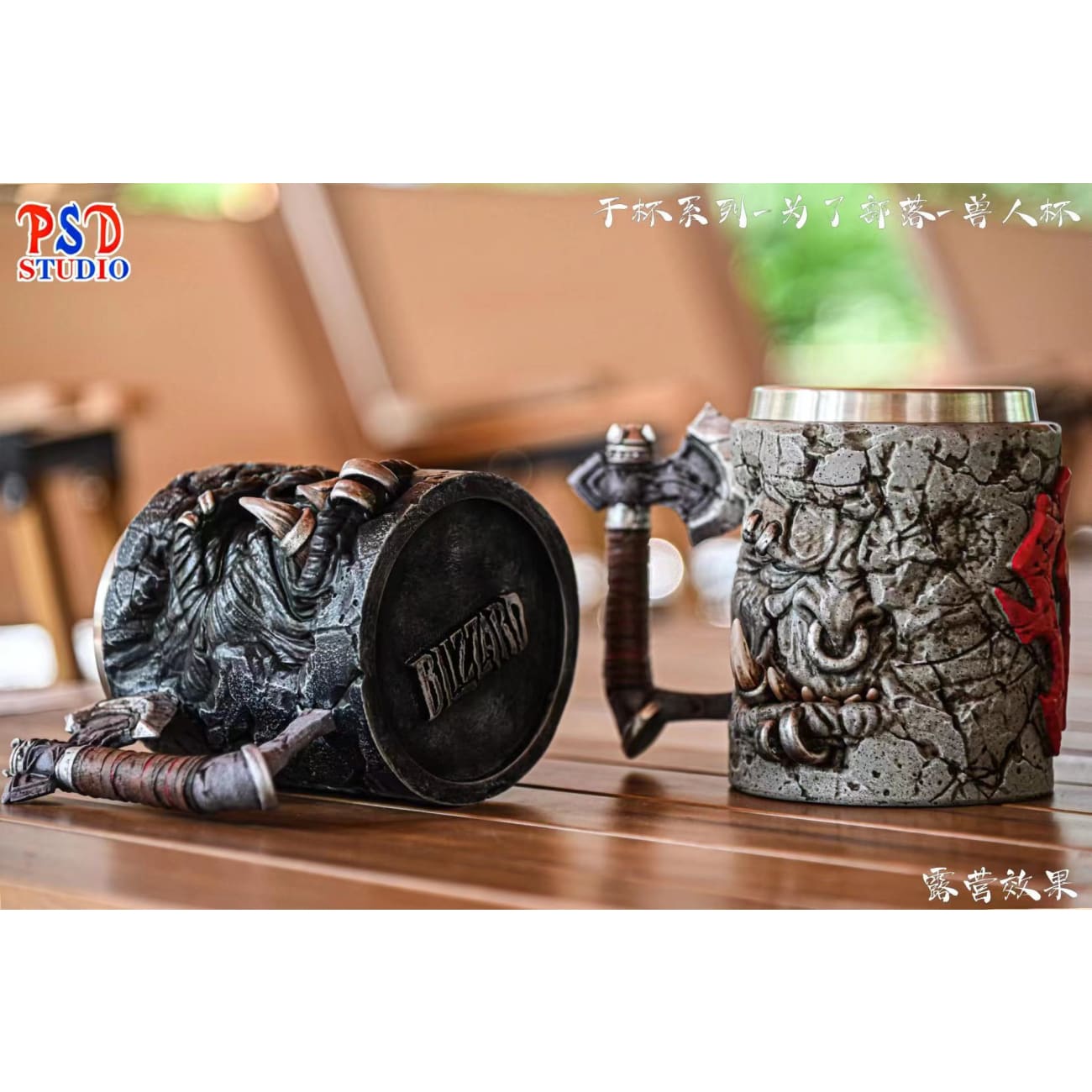 PSD Studio - Horde Orcs Cup [2 Variants]