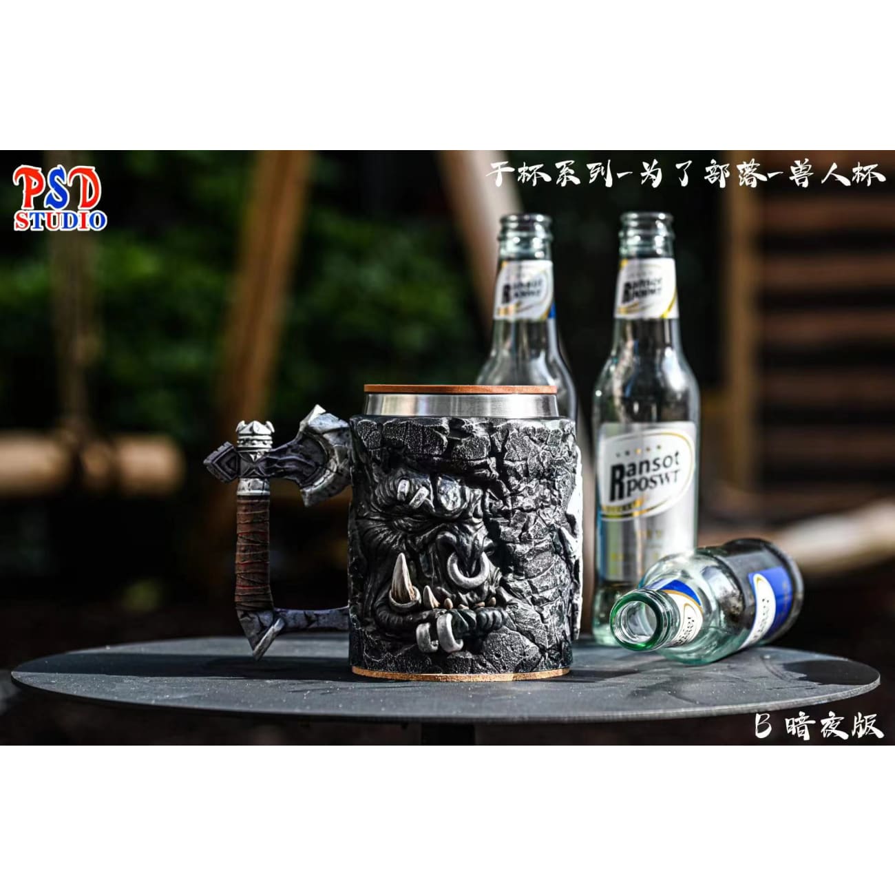 PSD Studio - Horde Orcs Cup [2 Variants]