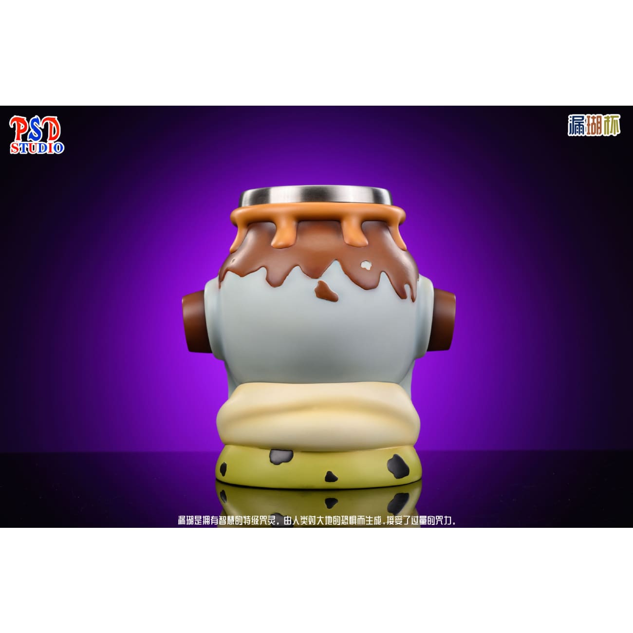 PSD Studio - Jogo Cup