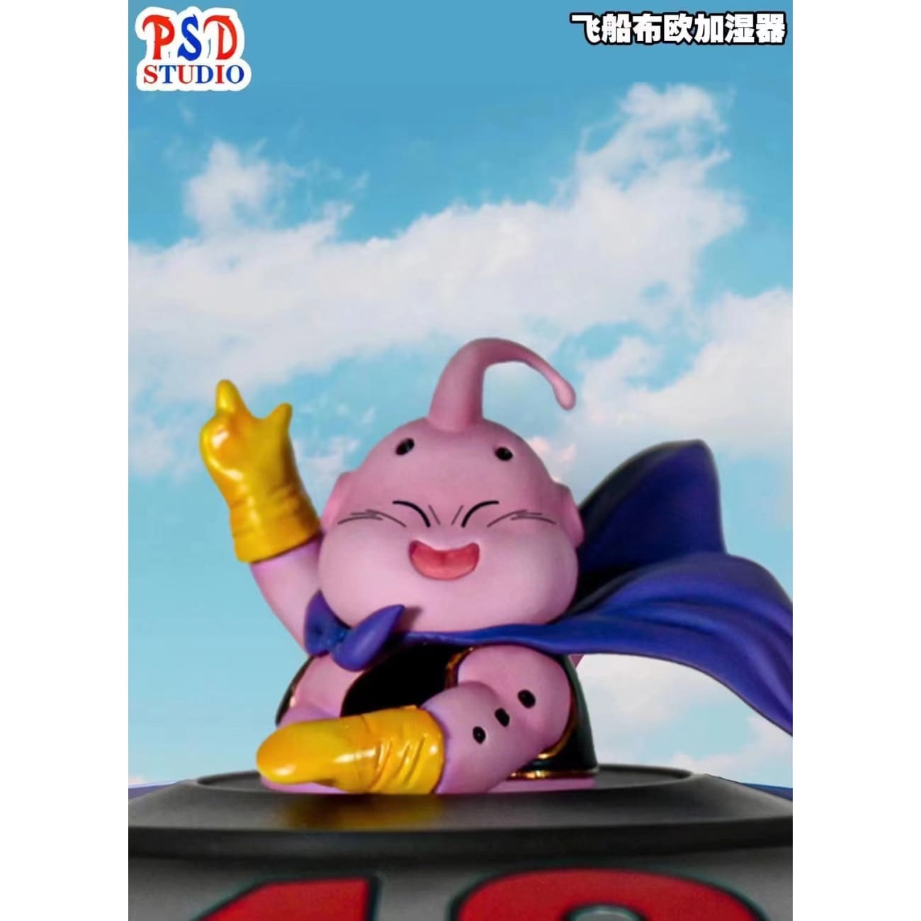PSD Studio - Majin Buu with Spaceship Double Nano Spray Night Light Humidifier