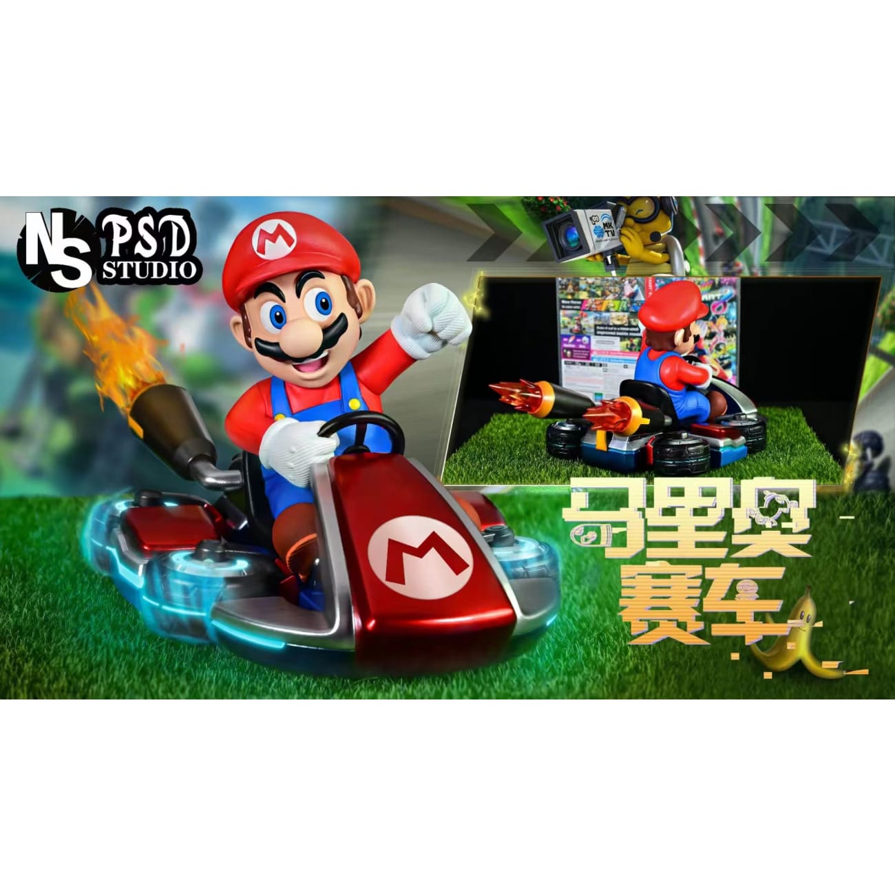 PSD Studio & NS - Mario Kart