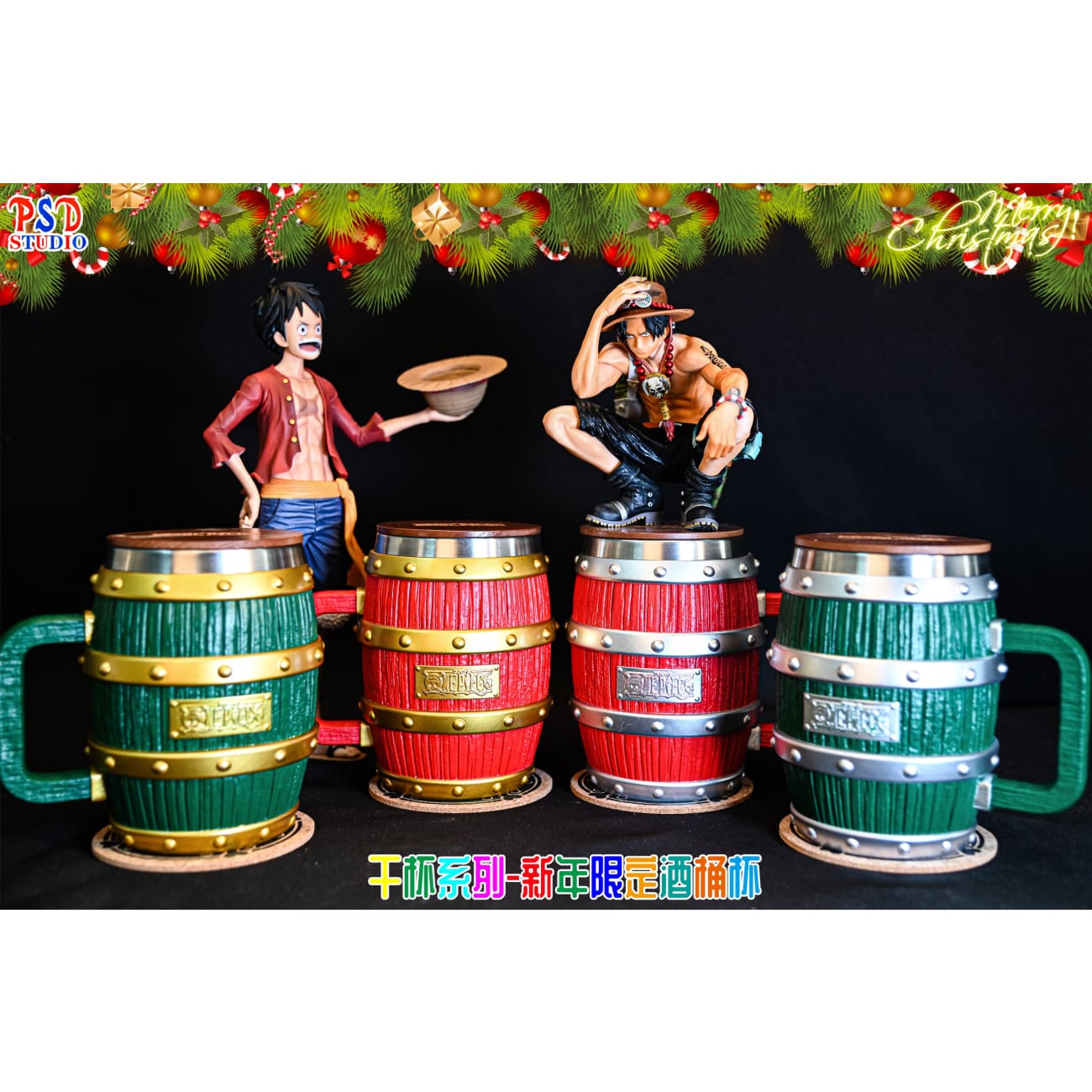 Psd Studio - one Piece Cup [4 Variants]