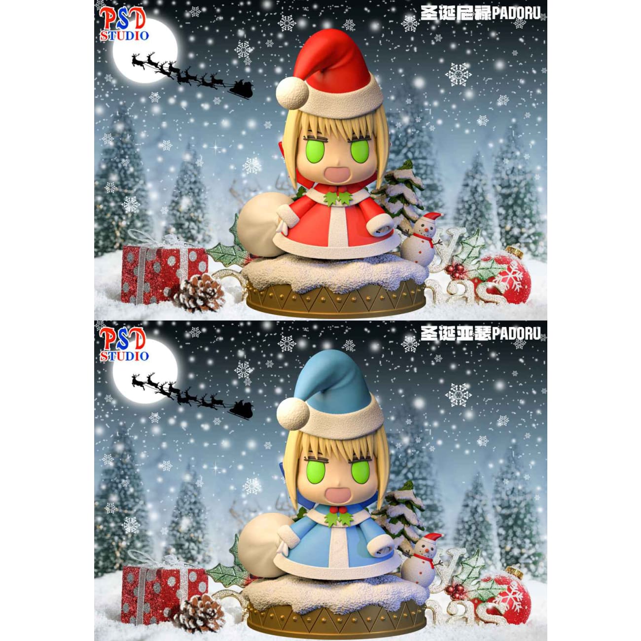 PSD Studio - PADORU Nero Claudius / Arthur Christmas Ver.