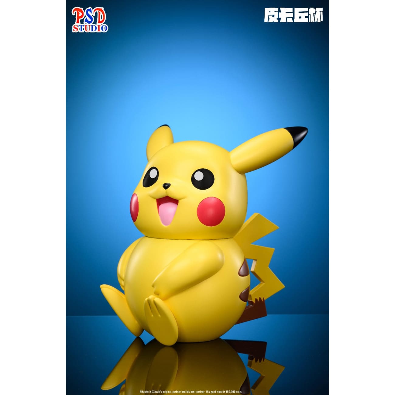 PSD Studio - Pikachu Cup