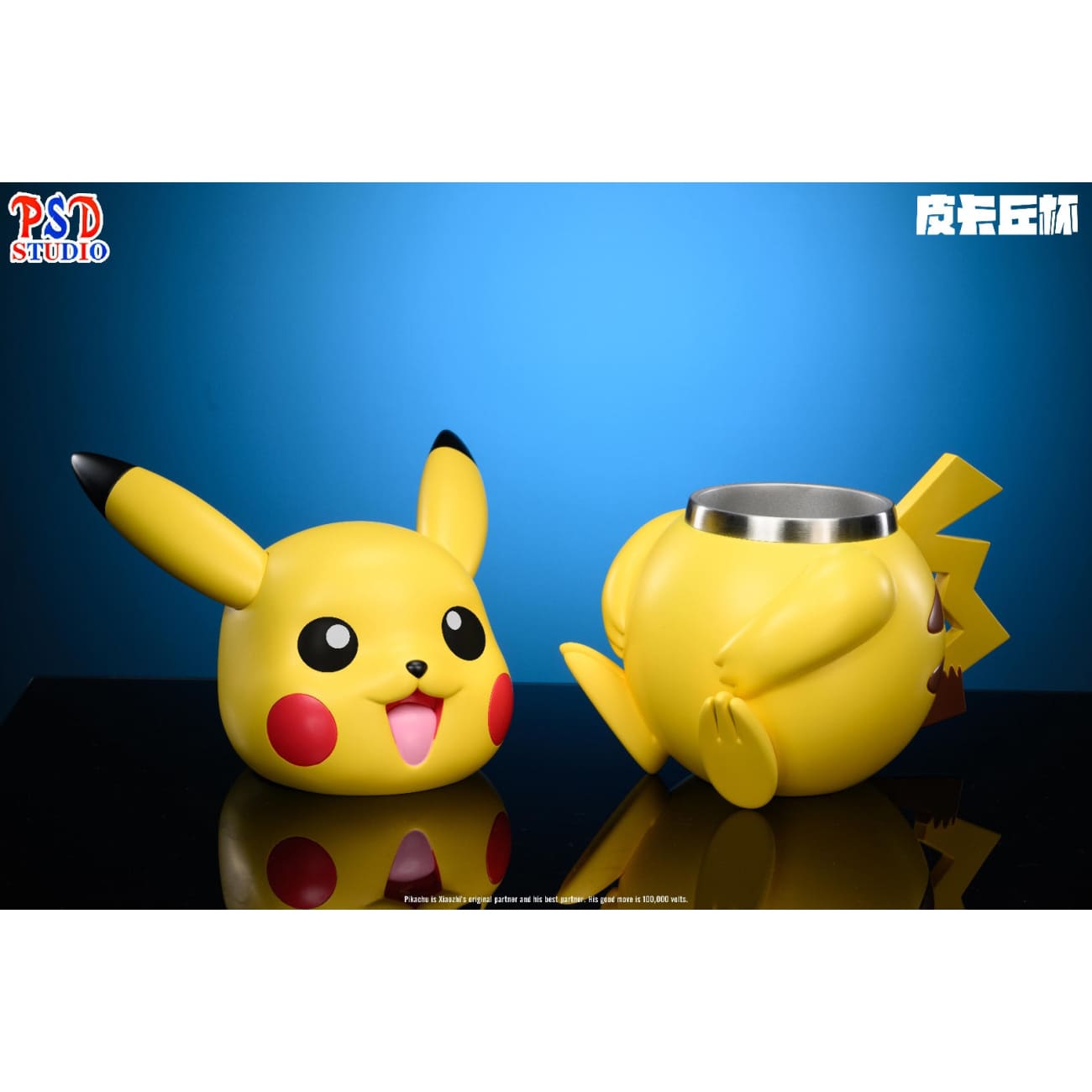 PSD Studio - Pikachu Cup
