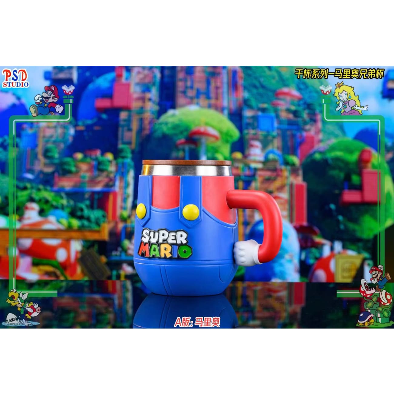 PSD Studio - Plumber Mario/ Luigi Brothers Cup
