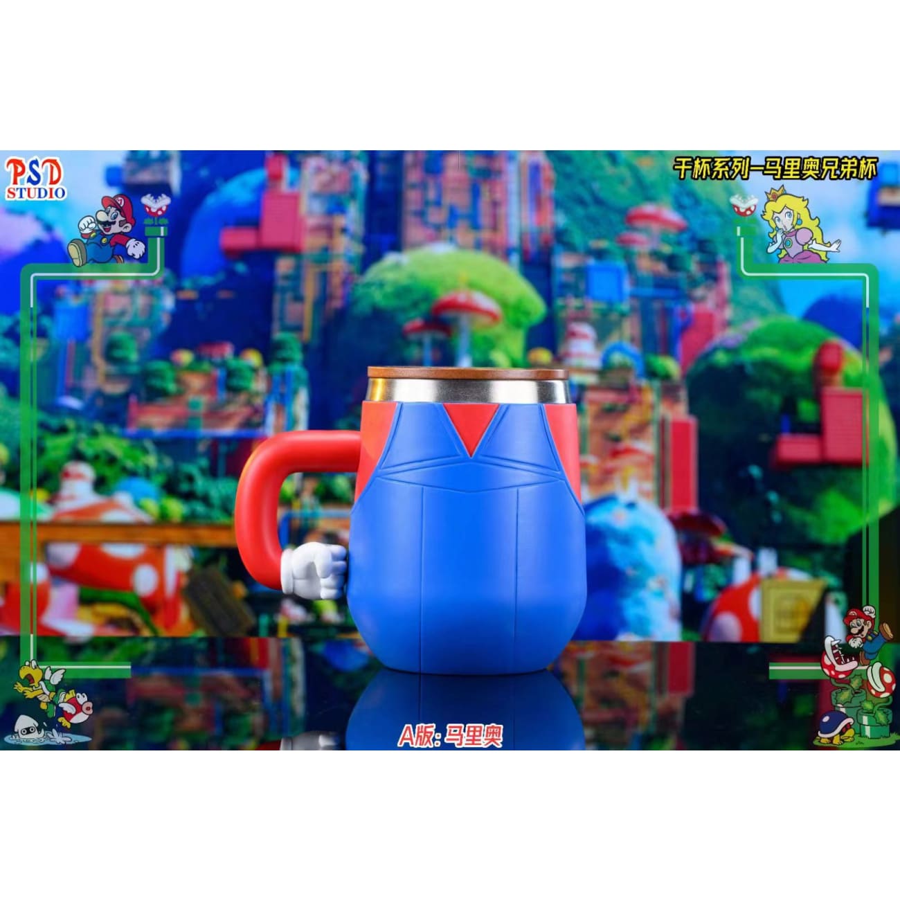 PSD Studio - Plumber Mario/ Luigi Brothers Cup