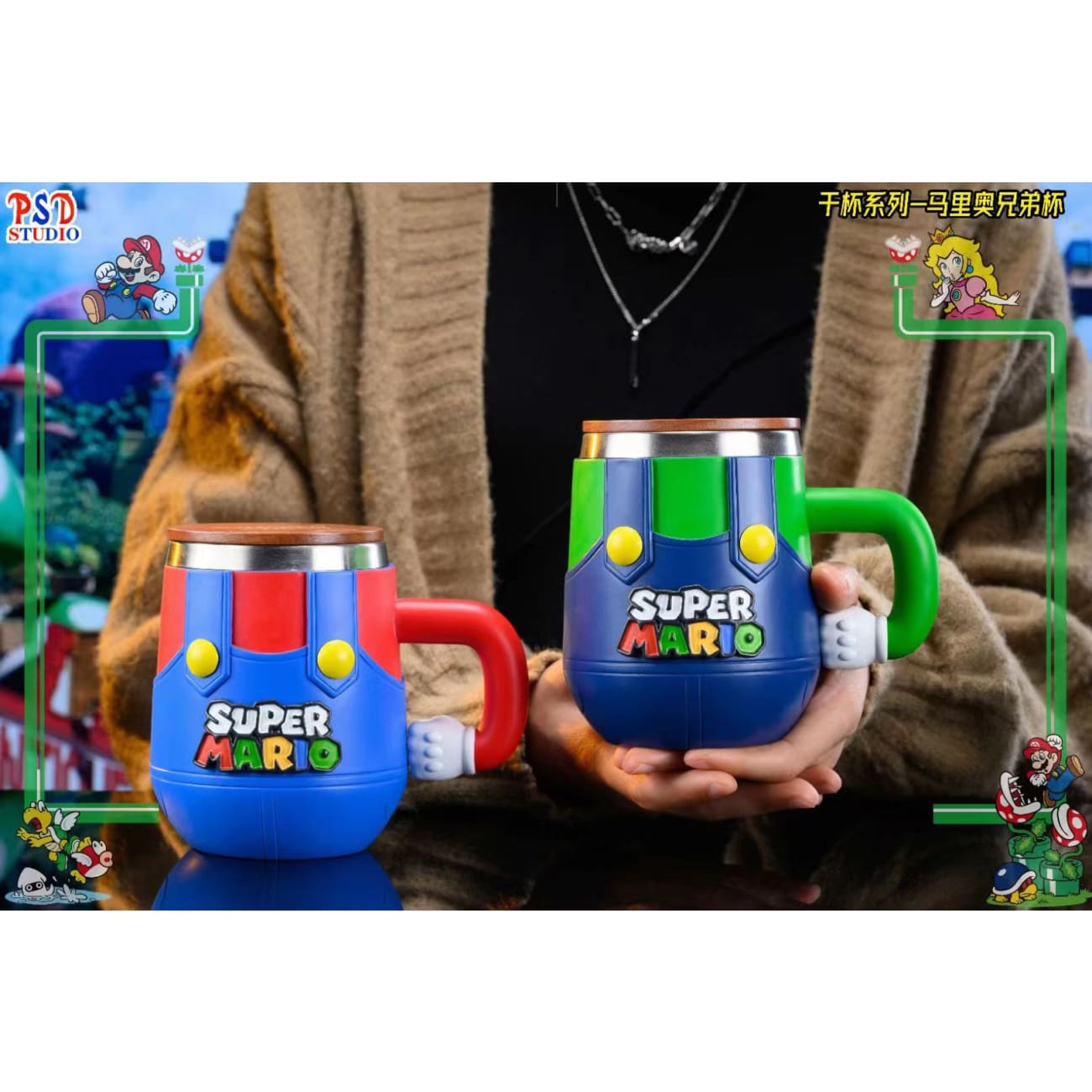 PSD Studio - Plumber Mario/ Luigi Brothers Cup