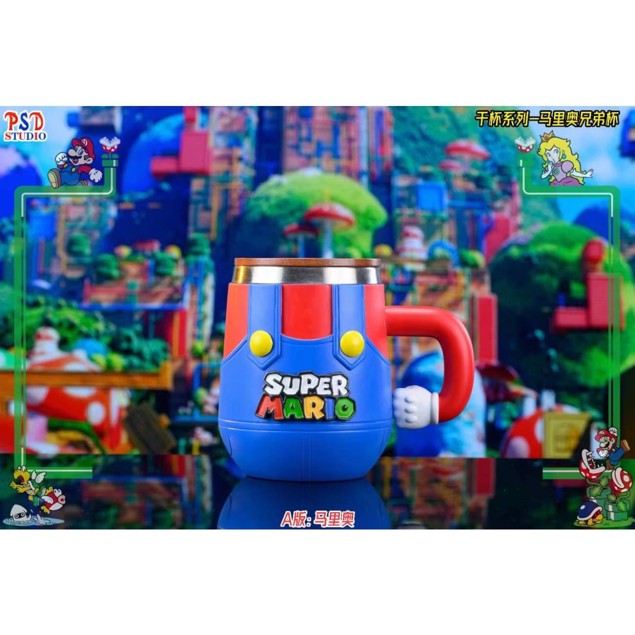 PSD Studio - Plumber Mario/ Luigi Brothers Cup