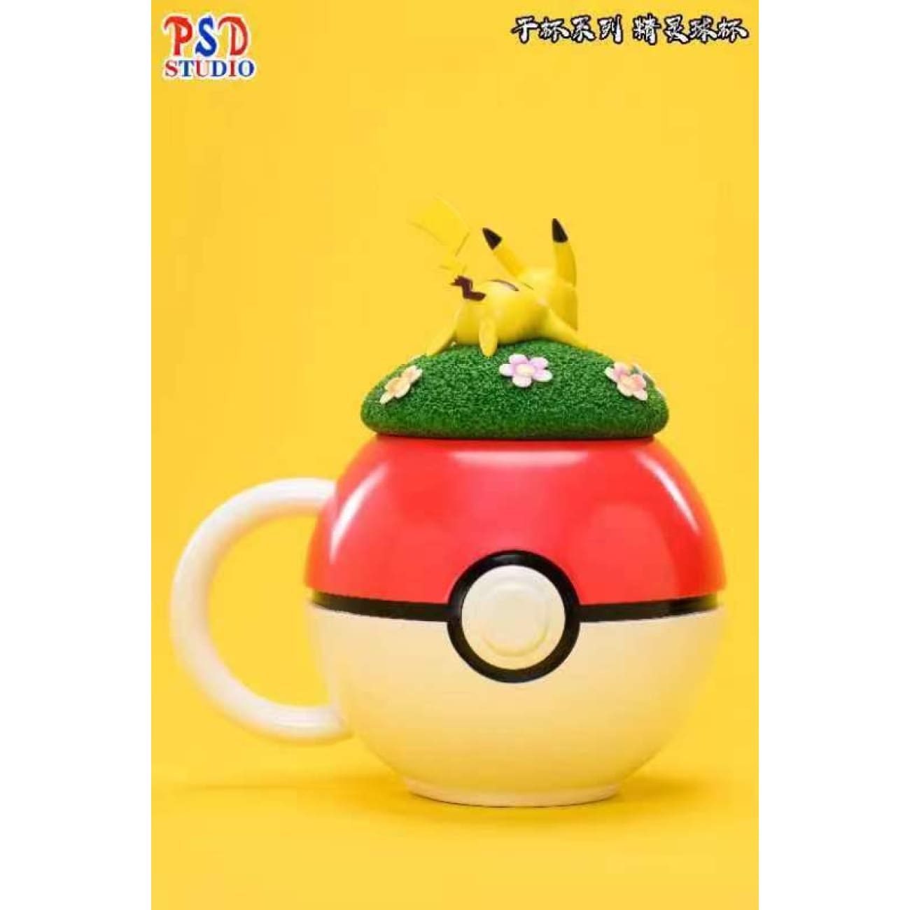 PSD Studio - Poke Ball Cup