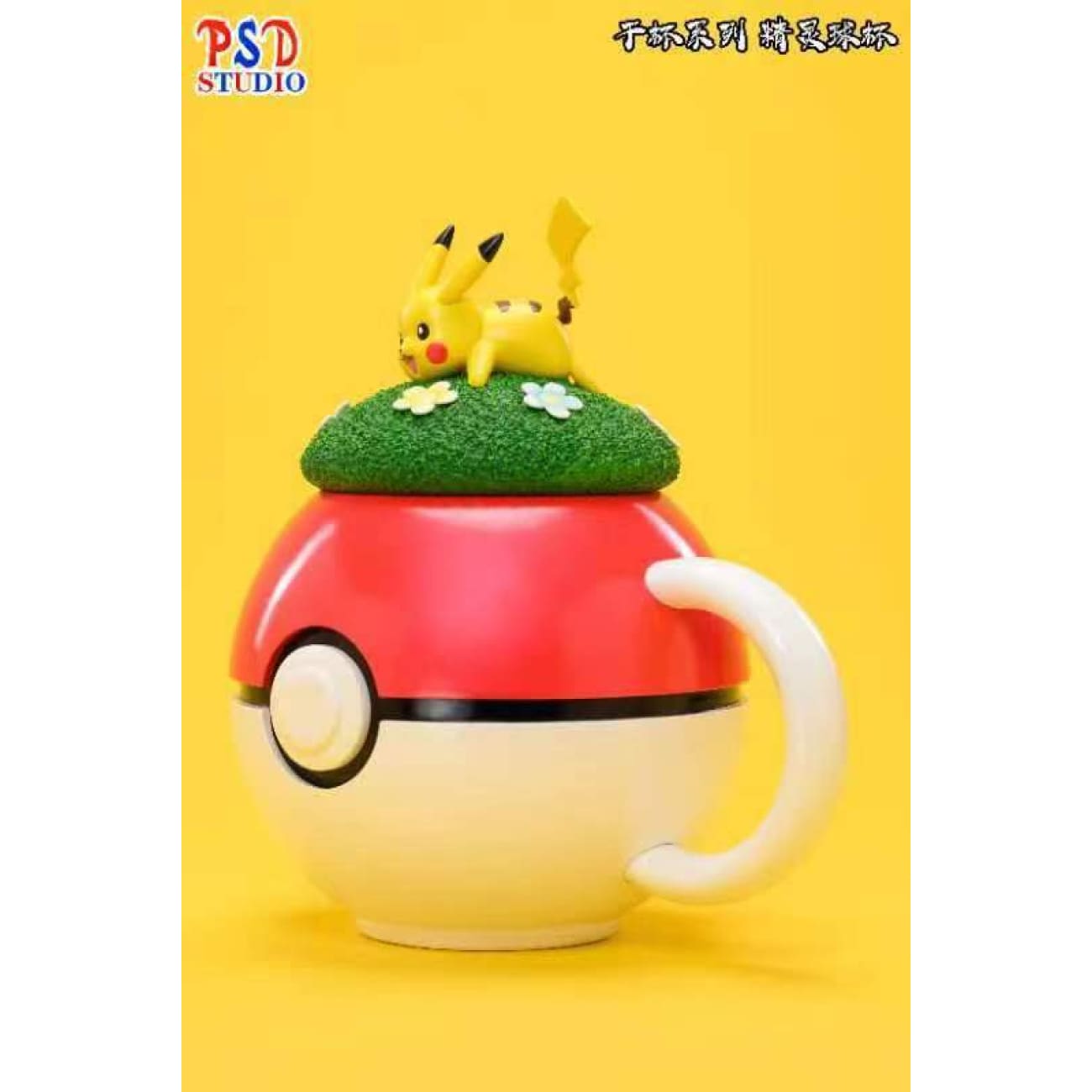 PSD Studio - Poke Ball Cup
