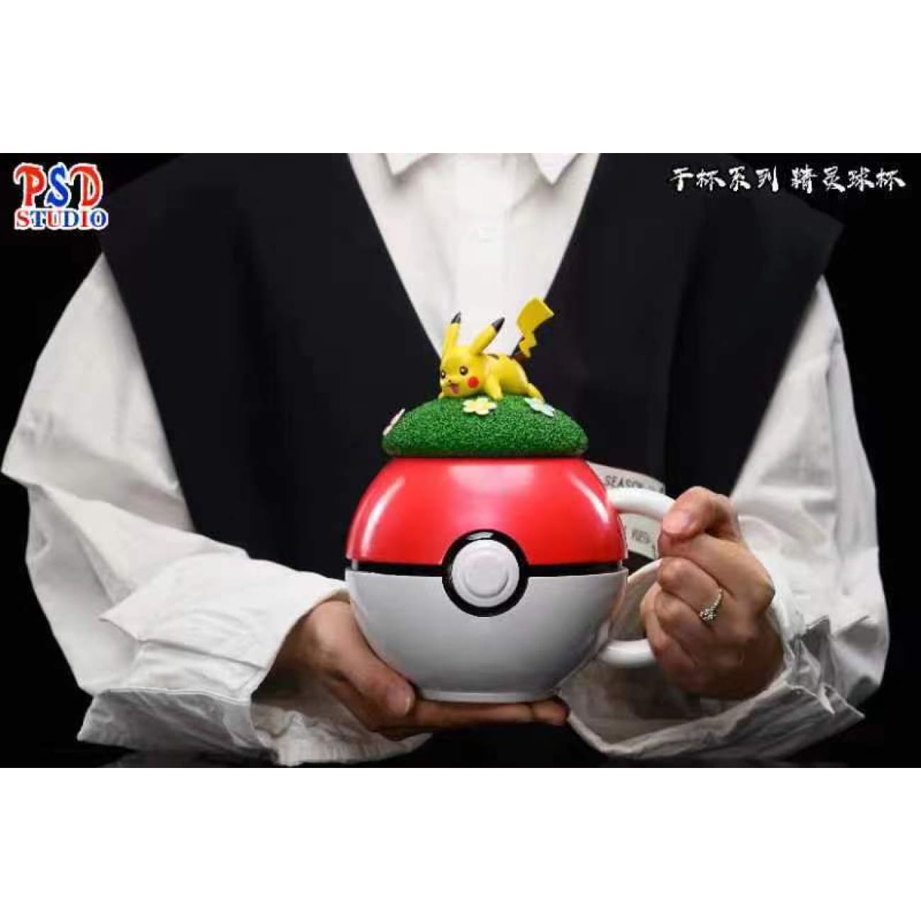 PSD Studio - Poke Ball Cup