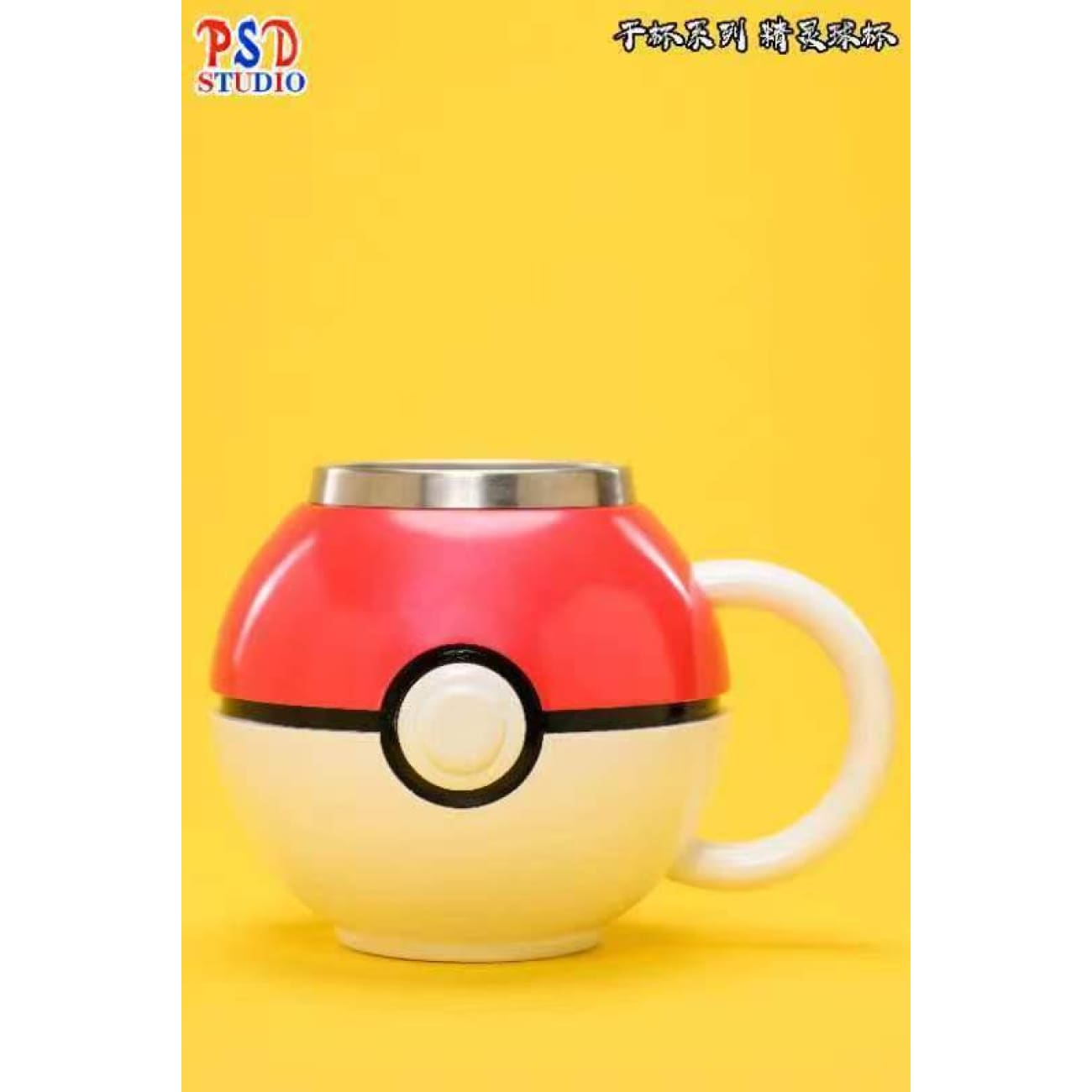 PSD Studio - Poke Ball Cup