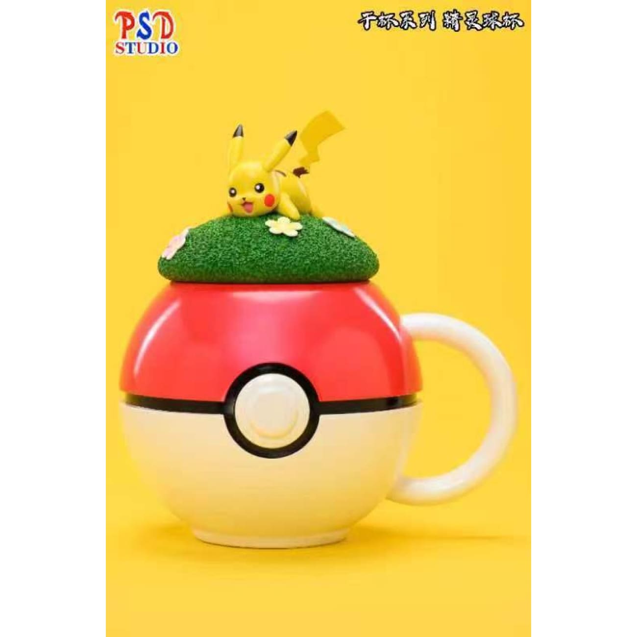 PSD Studio - Poke Ball Cup