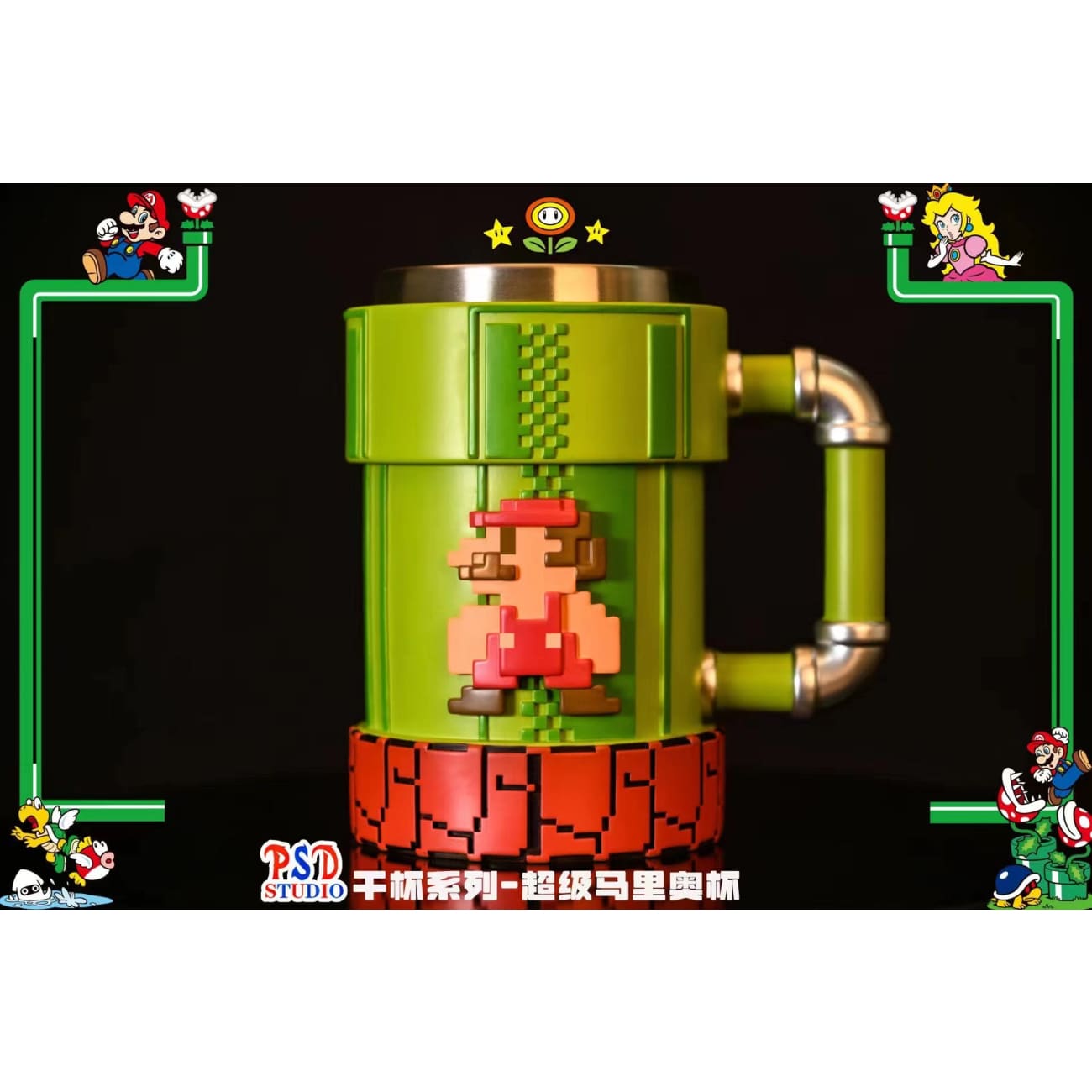 PSD Studio - Super Mario Cup