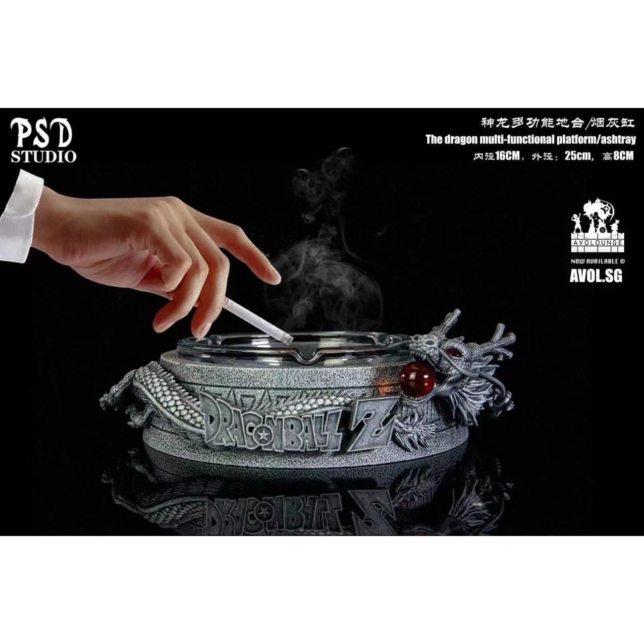 PSD Studio - The DragonBall multi-functional platform/ Ashtray