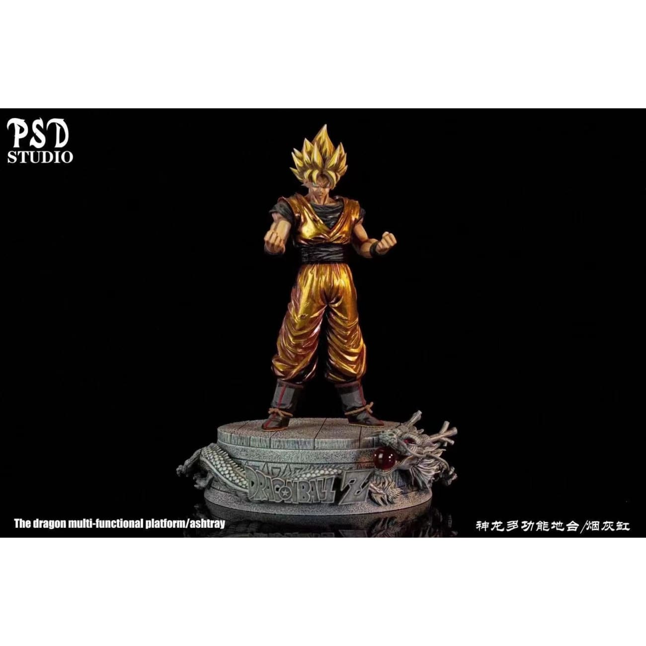 PSD Studio - The DragonBall multi-functional platform/ Ashtray