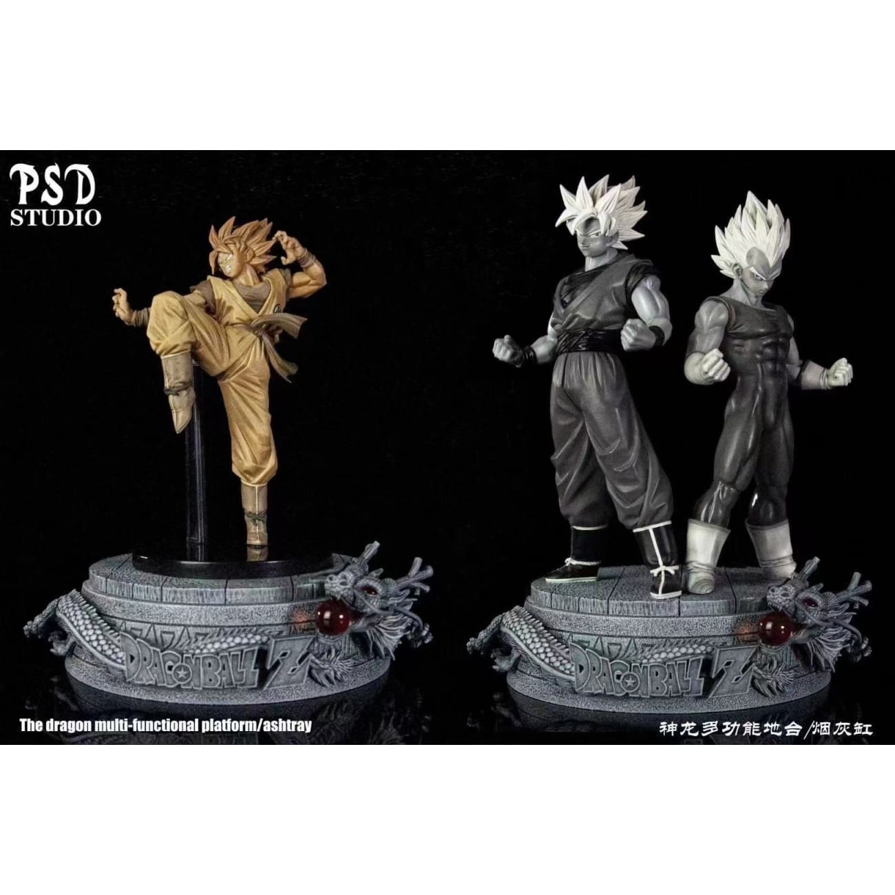 PSD Studio - The DragonBall multi-functional platform/ Ashtray