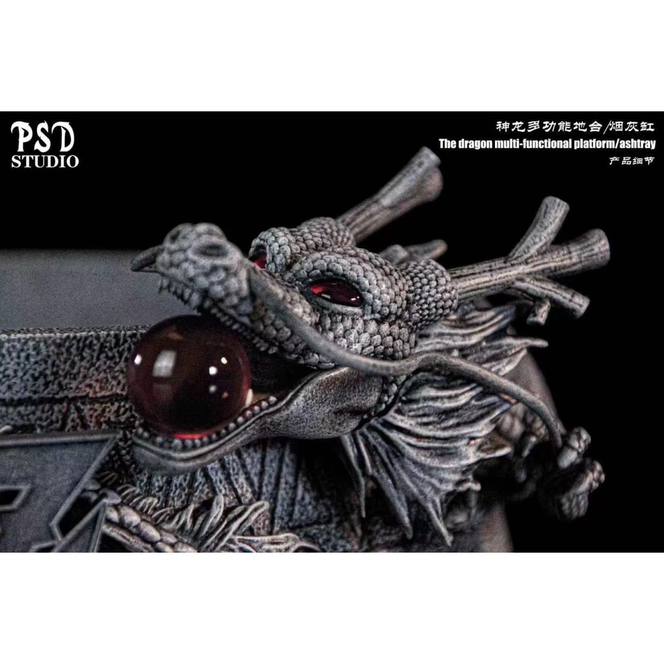 PSD Studio - The DragonBall multi-functional platform/ Ashtray