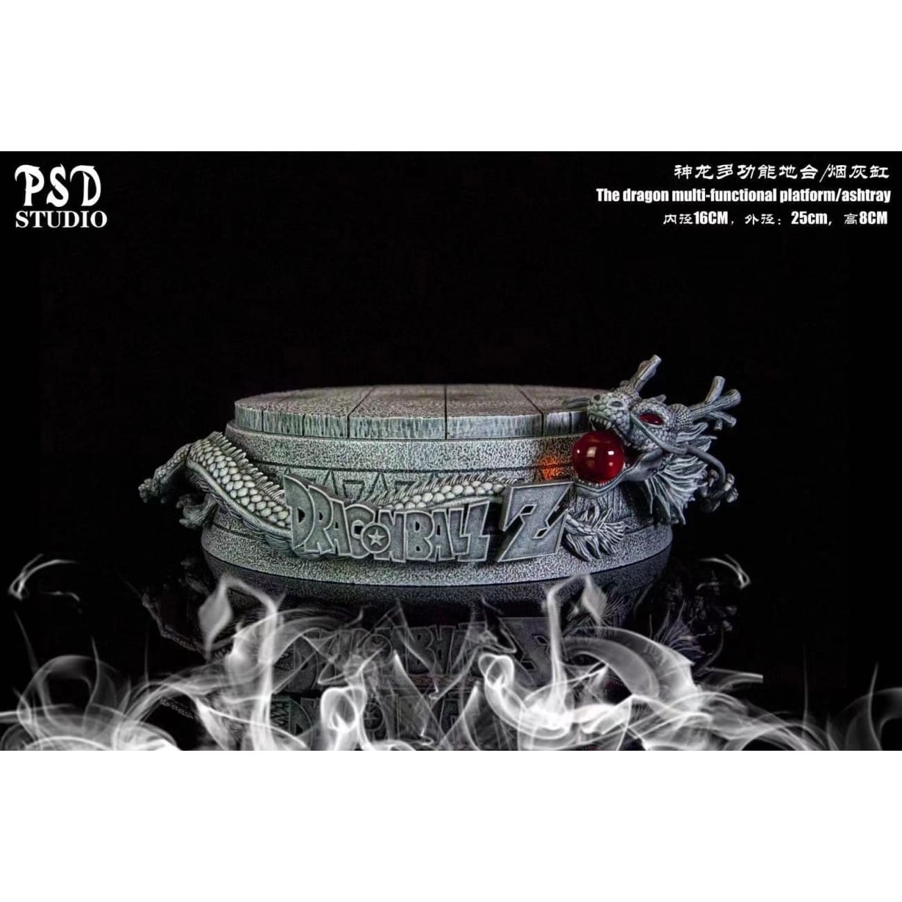 PSD Studio - The DragonBall multi-functional platform/ Ashtray
