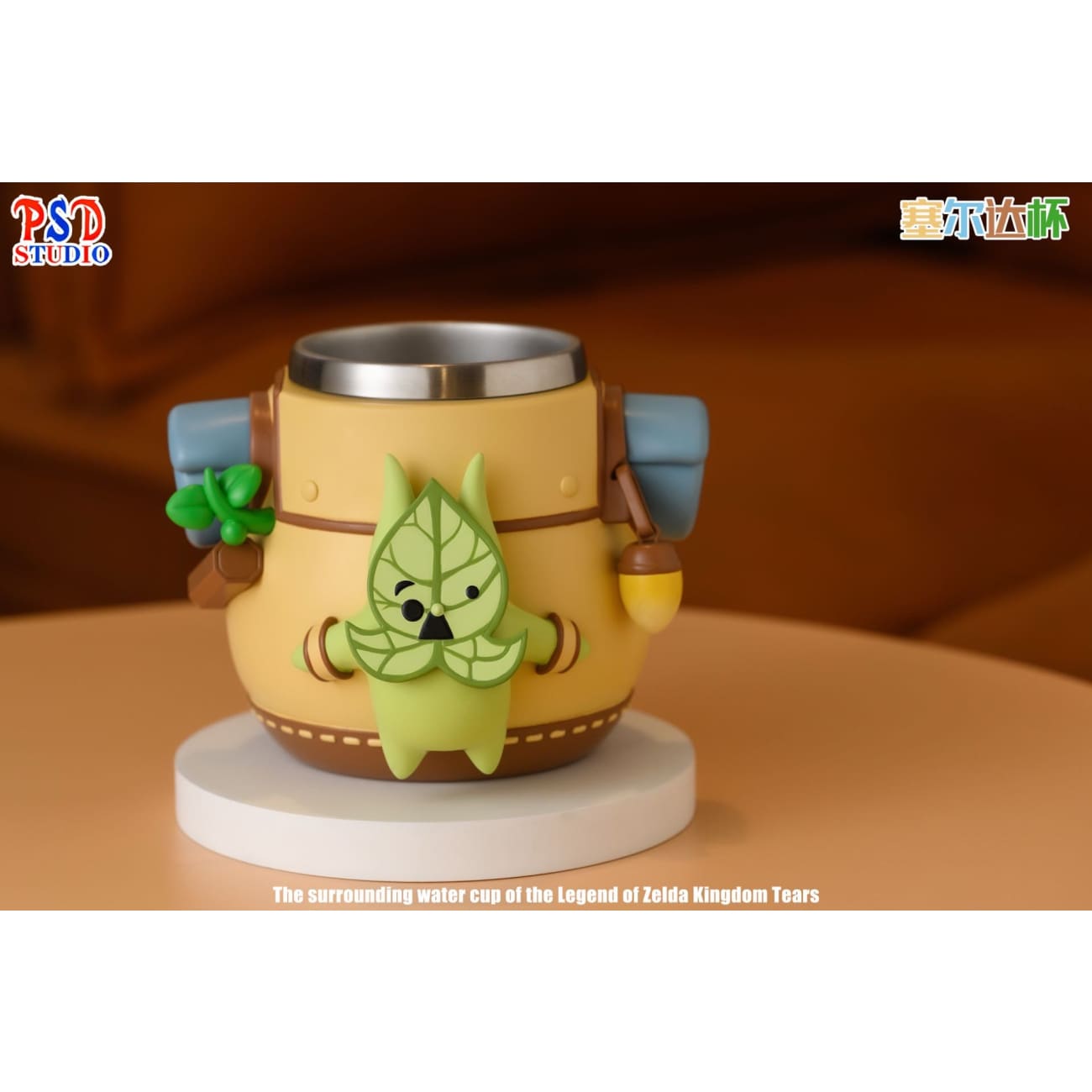 PSD Studio - The Legend of Zelda Bottle