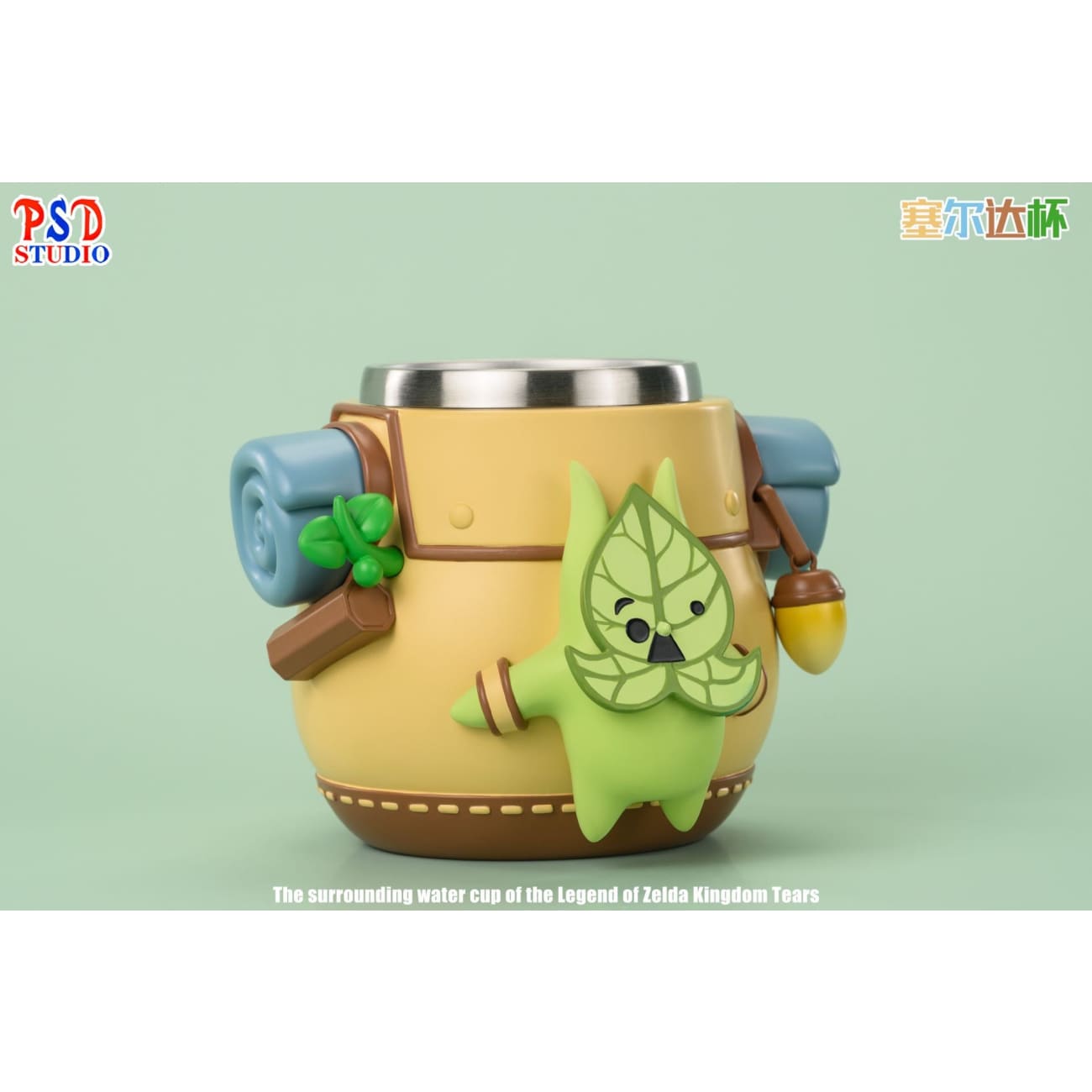 PSD Studio - The Legend of Zelda Bottle