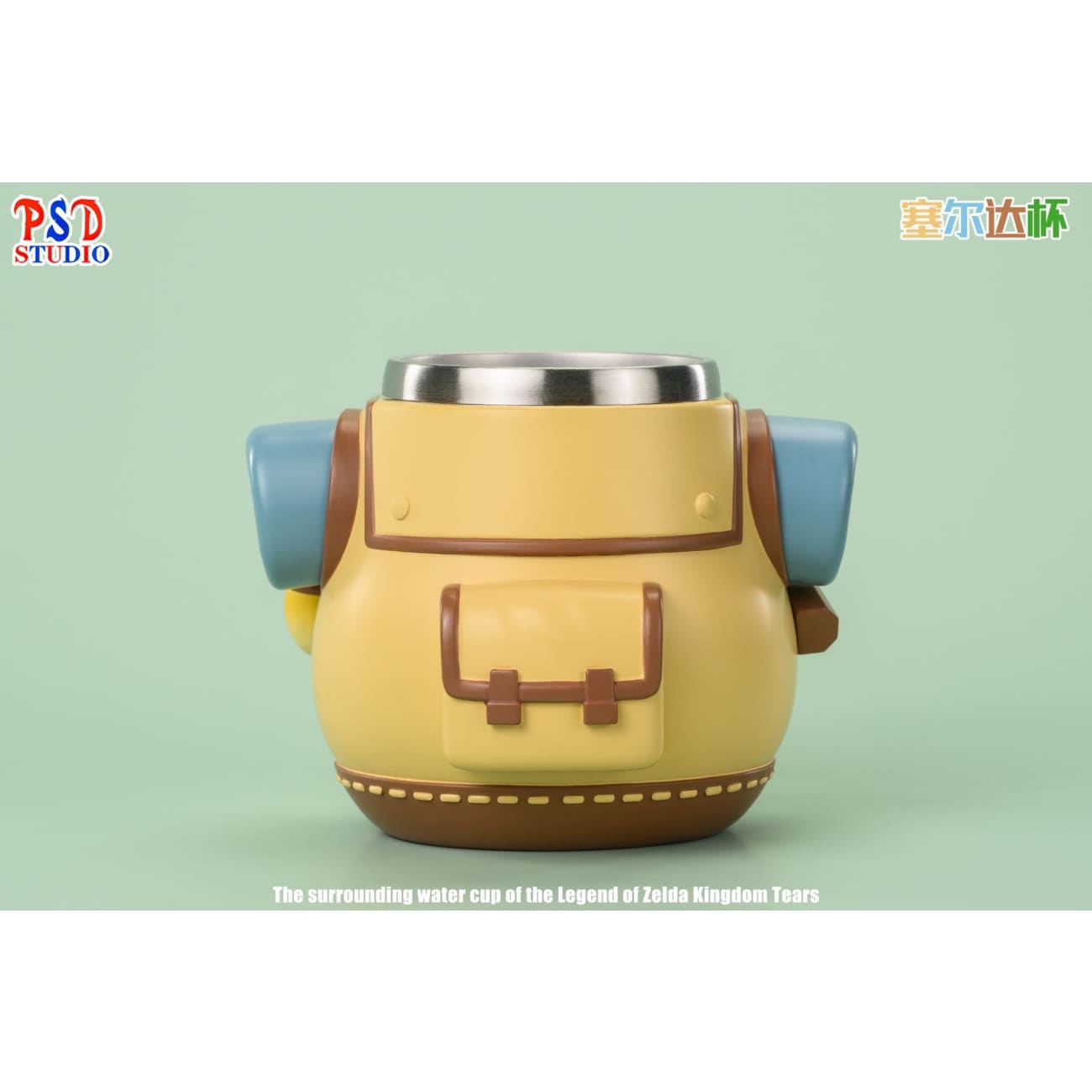 PSD Studio - The Legend of Zelda Bottle